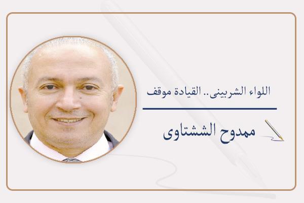 ممدوح الششتاوى