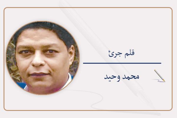 محمد وحيد