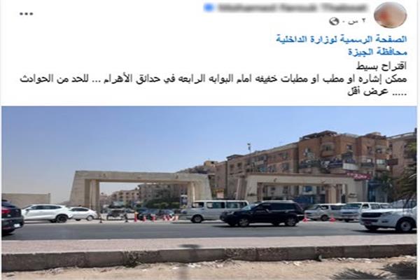 البوست المتداول