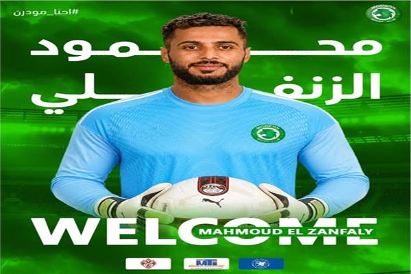 محمود الزنفلي
