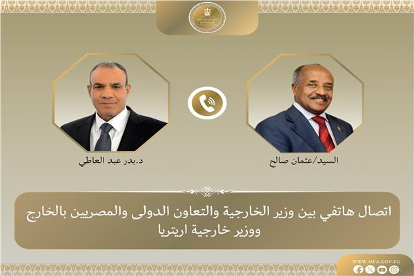 اتصال بين وزير الخارجية ونظيره الإريتري 