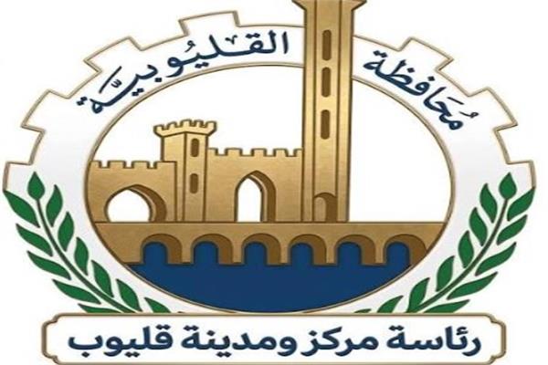 مركز ومدينة قليوب