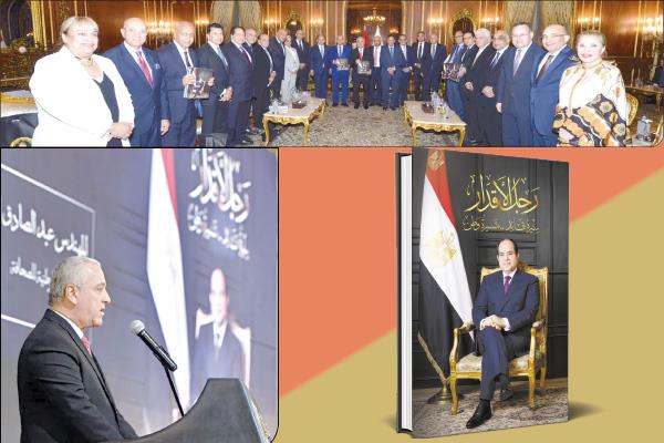 المهندس عبد الصادق الشوربجى -- الرئيس عبدالفتاح السيسى -- رجل الأقدار