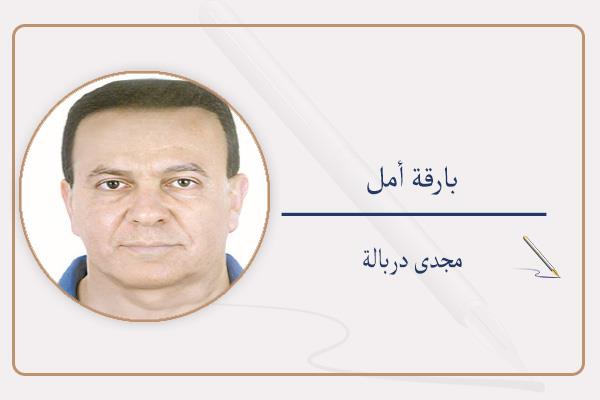 مجدى دربالة