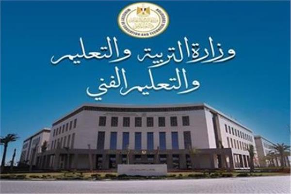التعليم تعلن مواعيد امتحانات الدور الثاني لصفوف النقل والشهادة الإعدادية 2026