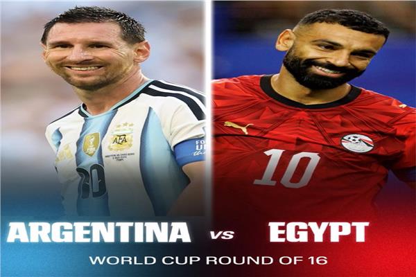 ميسي وصلاح 