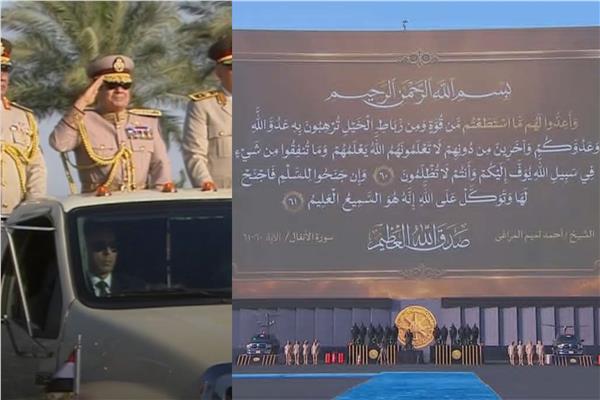 مقر القيادة الاستيراتيجية