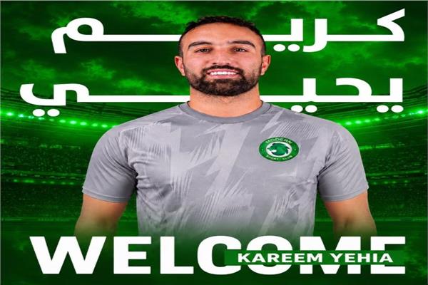 كريم يحيى