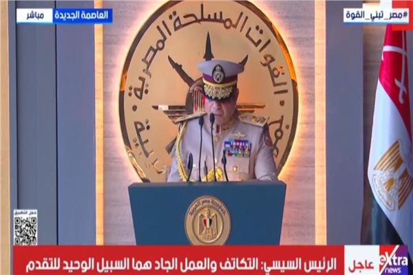 الرئيس السيسي
