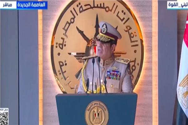 الرئيس السيسي