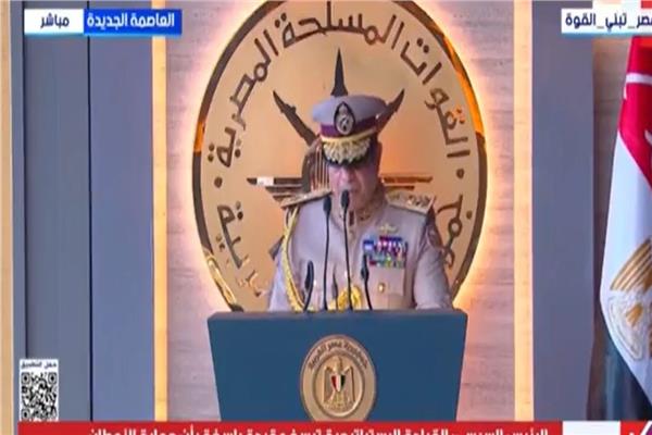 الرئيس عبدالفتاح السيسي