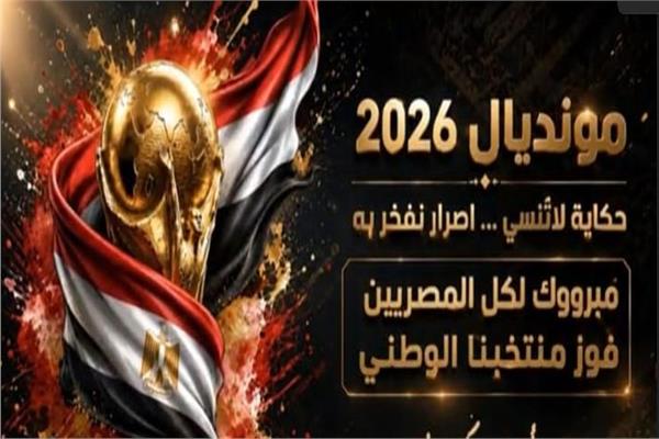 ميدالية تذكارية