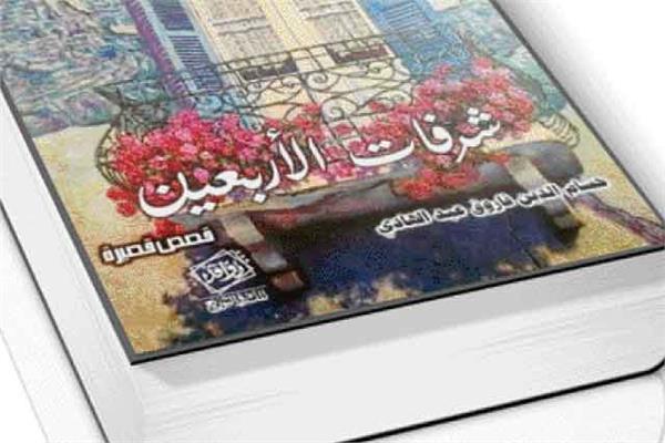 الحلم