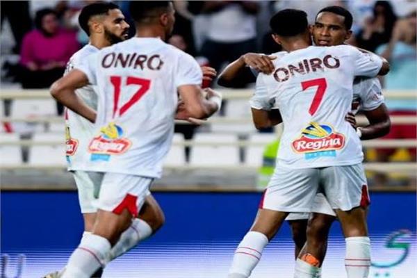 الزمالك