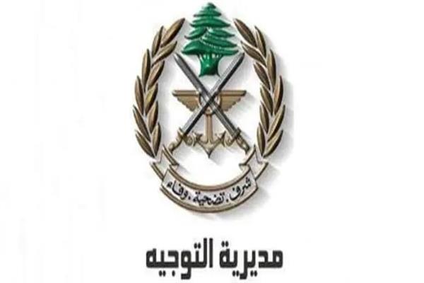  قيادة الجيش اللبناني