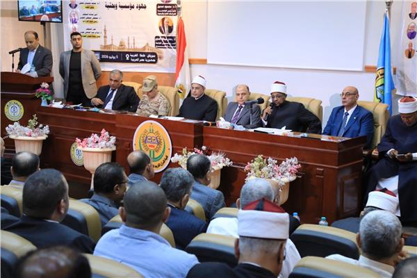الجلسة الافتتاحيَّة للمؤتمر العِلمي الدَّولي الثاني لكليَّة القرآن الكريم بطنطا