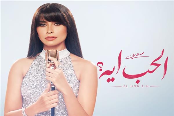 روبي