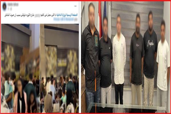 المتهمون