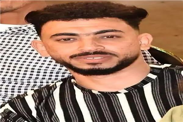 الضحية