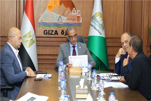 محافظ الجيزة يعقد لقاءً لمناقشة خطط العمل 