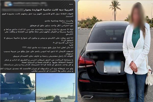 ضبط قائدة سيارة سمحت لأطفالها بالجلوس أعلى المركبة أثناء السير 