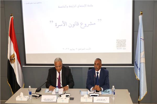 جلسات الاستماع الخاصة بمشروع قانون الأحوال الشخصية