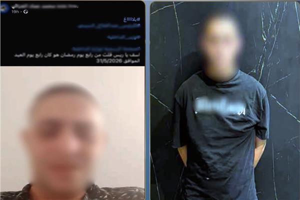 الداخلية تكشف حقيقة ادعاء احتجاز شاب داخل مصحة نفسية