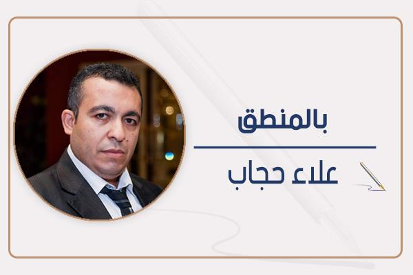  علاء حجاب