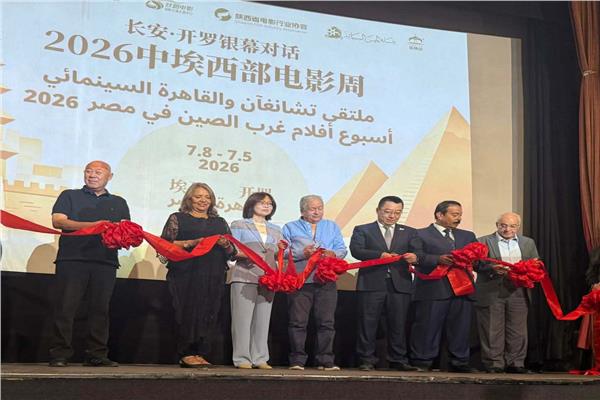 فعاليات أسبوع السينما الصينية