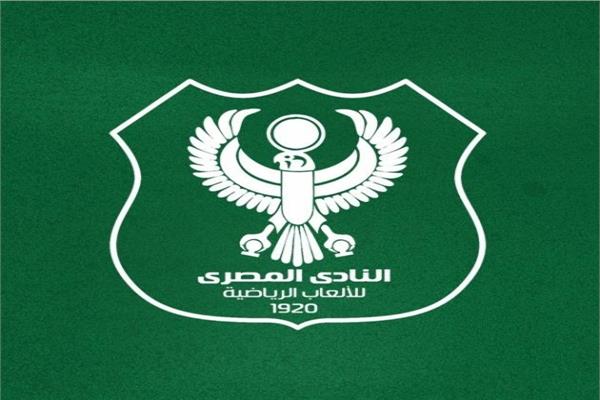 المصري