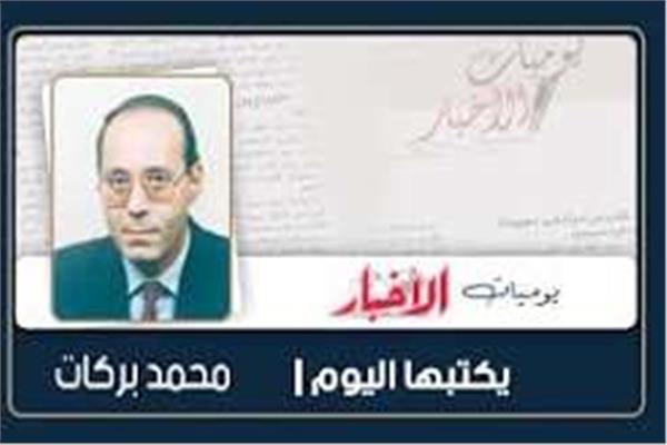 محمد بركات