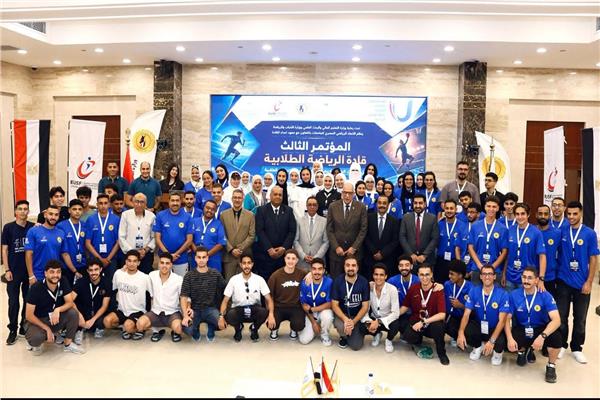 المؤتمر الثالث لقادة الاتحادات الطلابية الرياضية بالإسماعيلية بمشاركة 26 جامعة