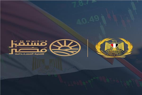 جهاز مستقبل مصر