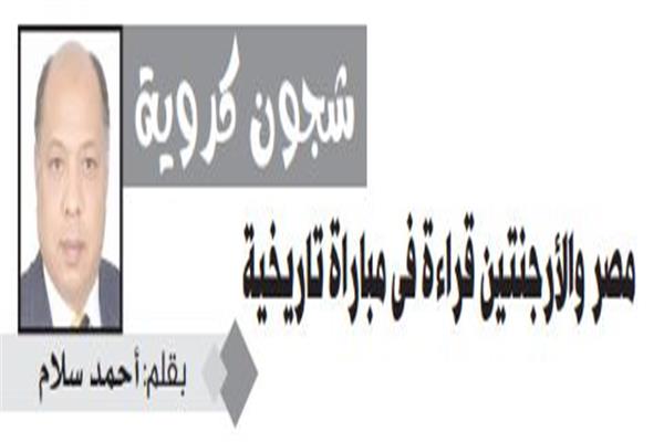 أحمد سلام