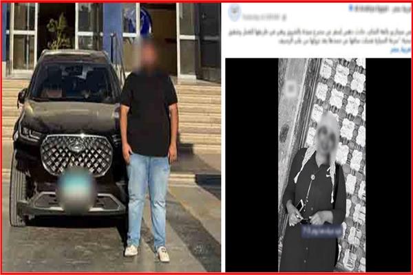 المتهم والفتاة المجني عليها