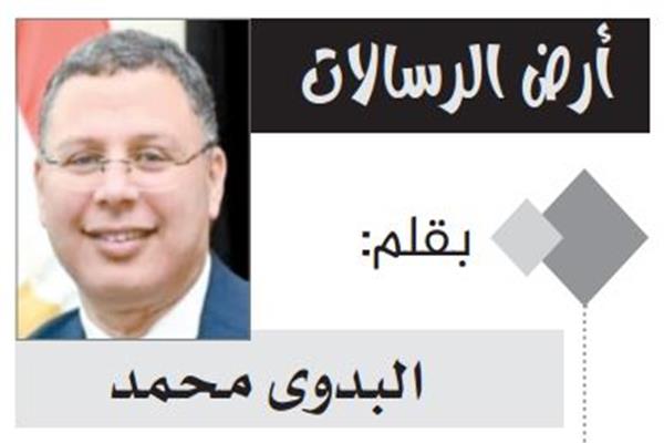 البدوى محمد