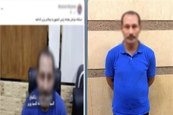 المتهم