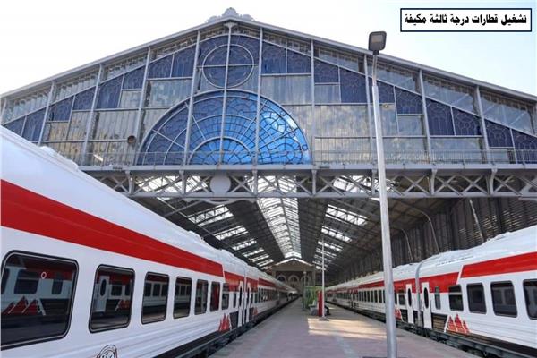 175 عامًا على سكك حديد مصر.. قطارات جديدة ومحطات عصرية تعيد رسم تجربة السفر 