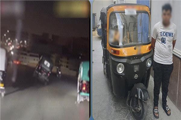المتهم