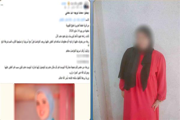 خرجت من منزلها ولم تعد