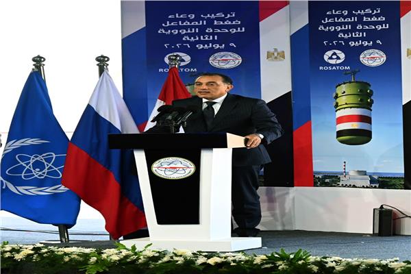 رئيس الوزراء: الرئيس السيسي حقق حلم عقود مضت درسناه في الكتب إنشاء محطة نووية سلمية فى الضبعة