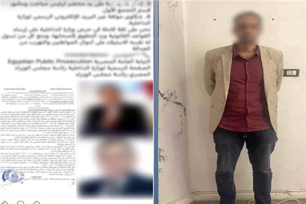 ضبط هارب من تنفيذ أحكام قضائية بالقاهرة