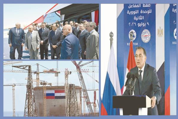 د. مصطفى مدبولى رئيس الوزراء أن الطاقة النووية السلمية تُمثل خيارًا استراتيجيًا