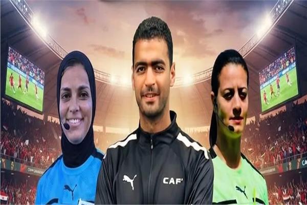 شاهندا ويارا وعزب