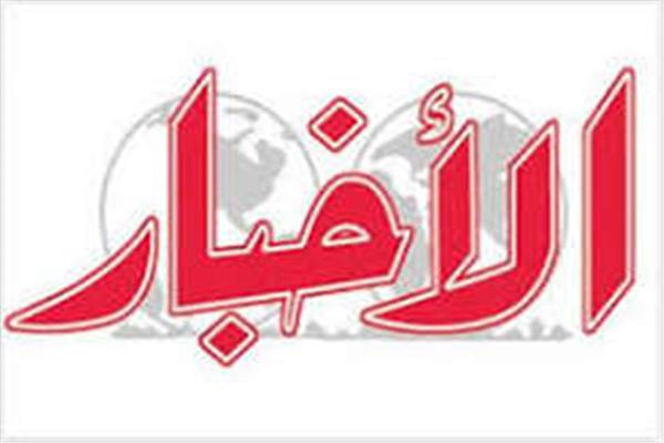 الأخبار