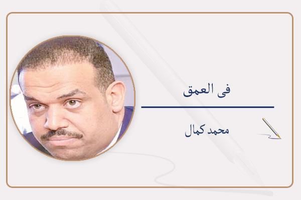 محمد كمال