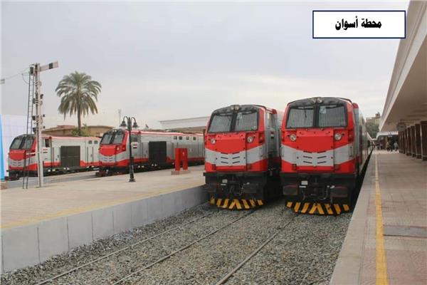  هيئة السكك الحديدية