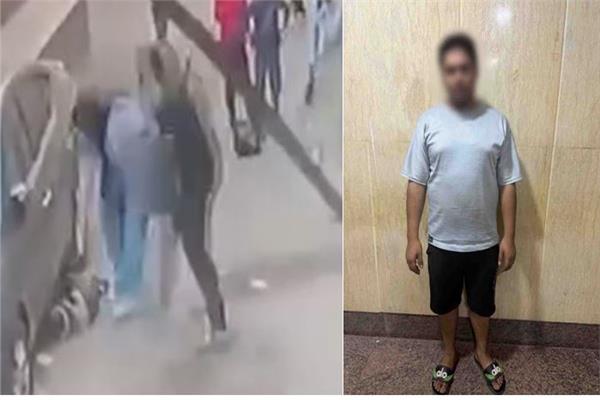 المتهم