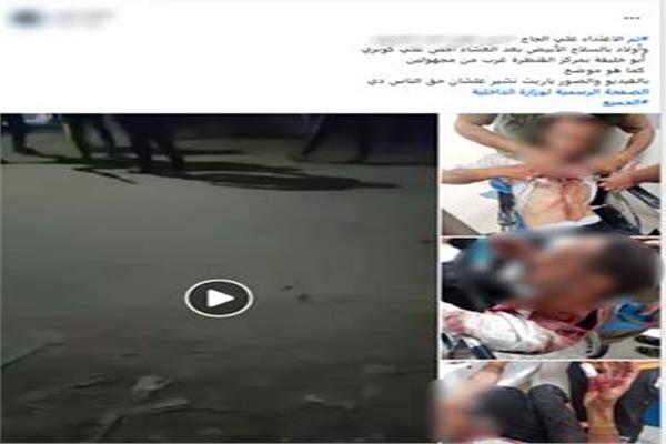 البوست المتداول