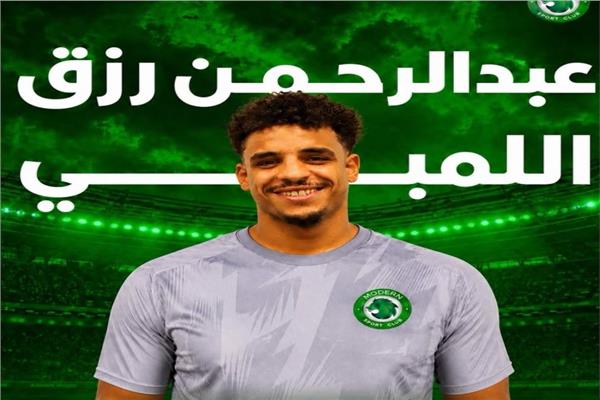 عبد الرحمن رزق 